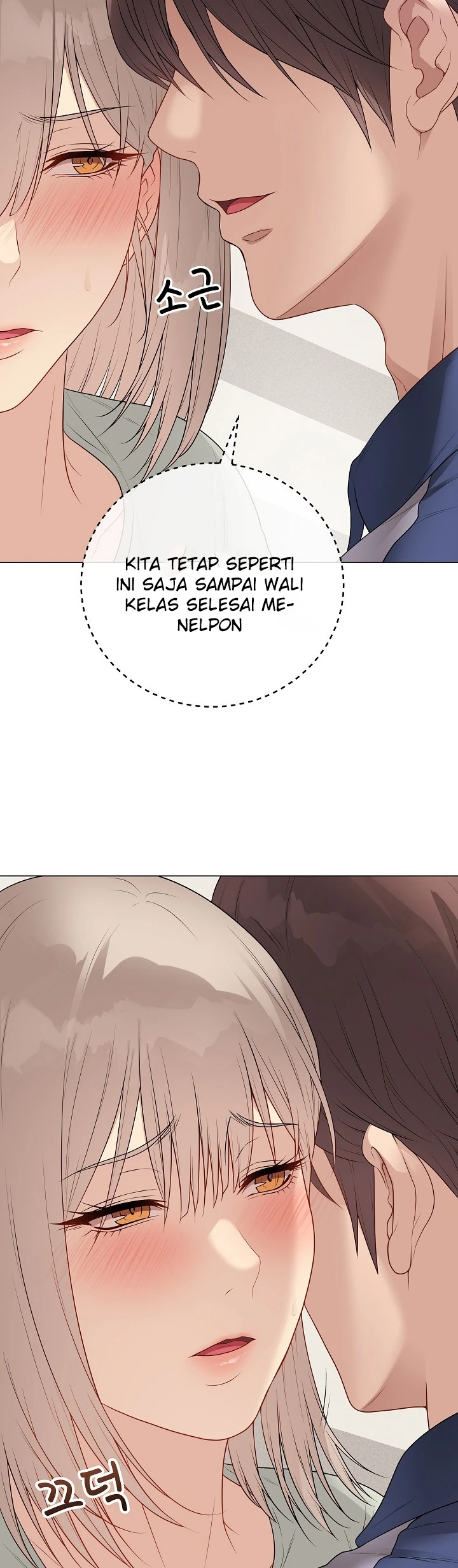 Signed, Sealed, Mistaken - Page 29